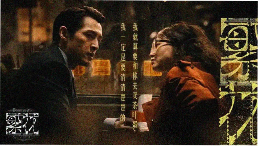 达酷电影网本期节目单主视觉横幅